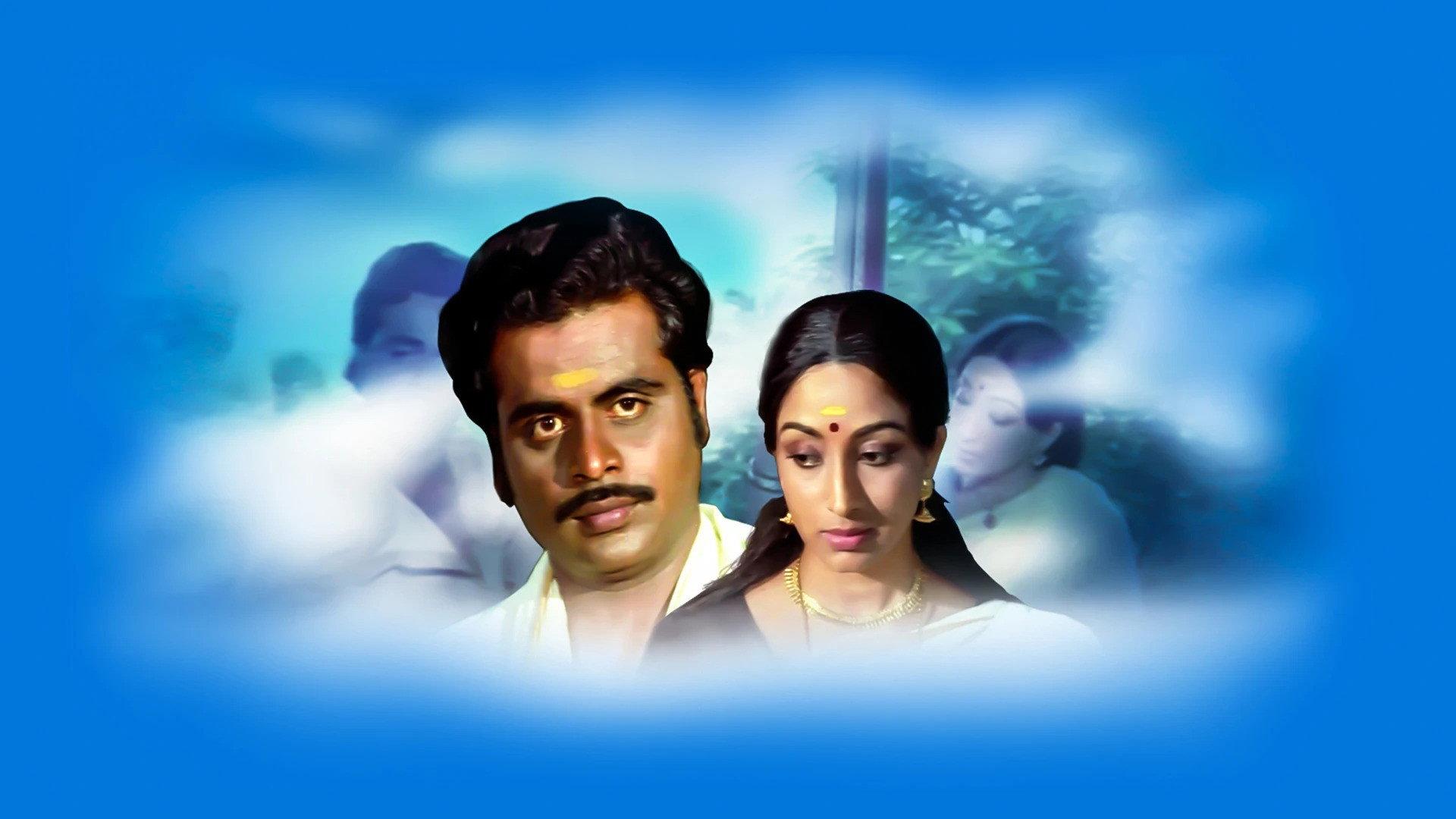Gaanam 1982 movie scene