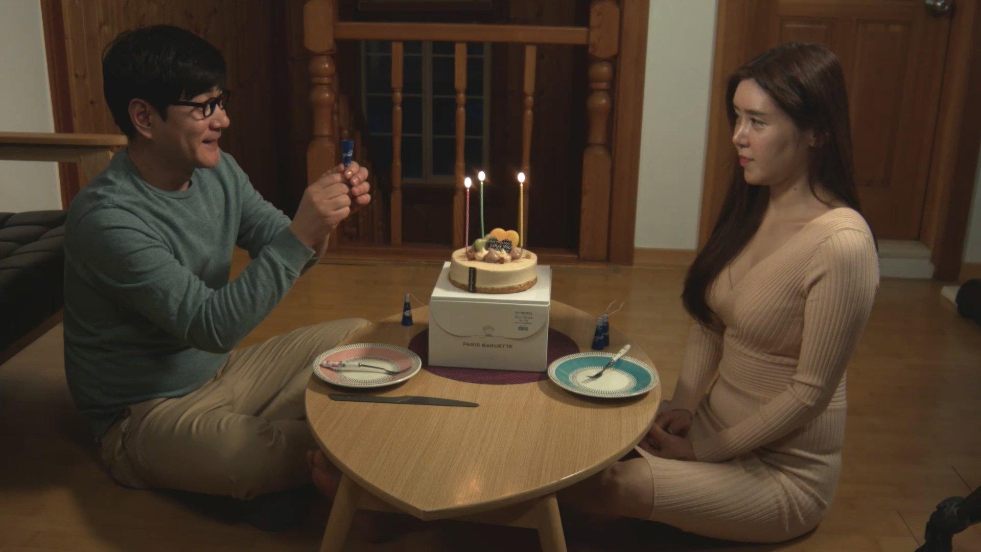 Invitation Girl 2018 movie scene