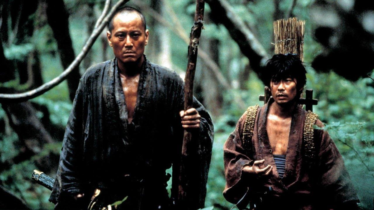 Gojoe: Spirit War Chronicle 2001 movie scene