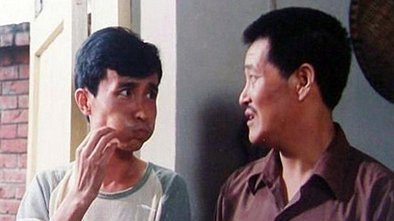 Whoever Comes is a Guest 1990 movie scene