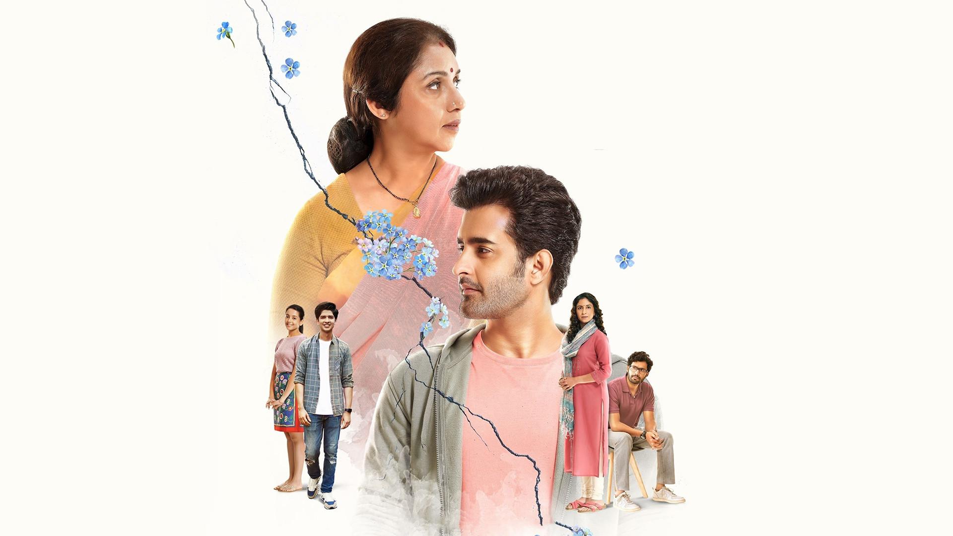 Aye Zindagi 2022 movie scene