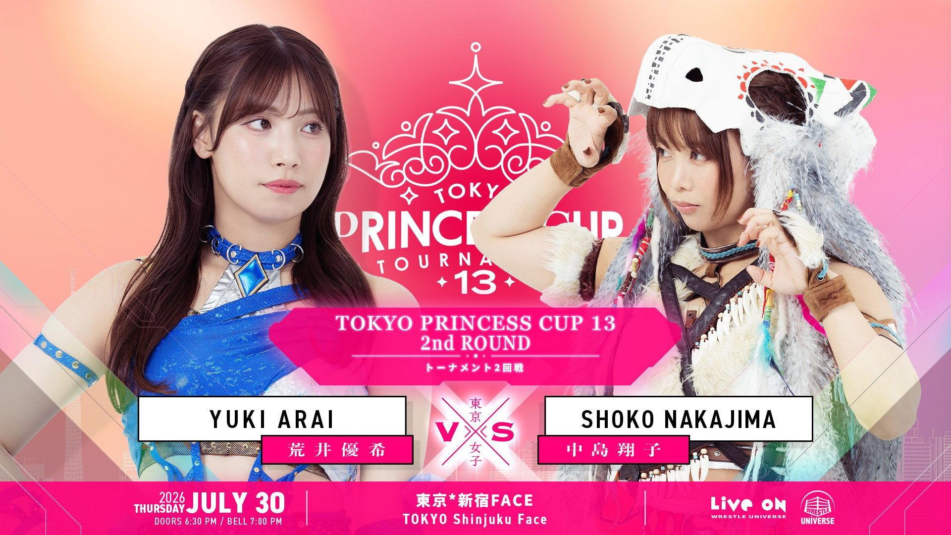 TJPW 13th Tokyo Princess Cup ~ Day 3 2026 movie scene