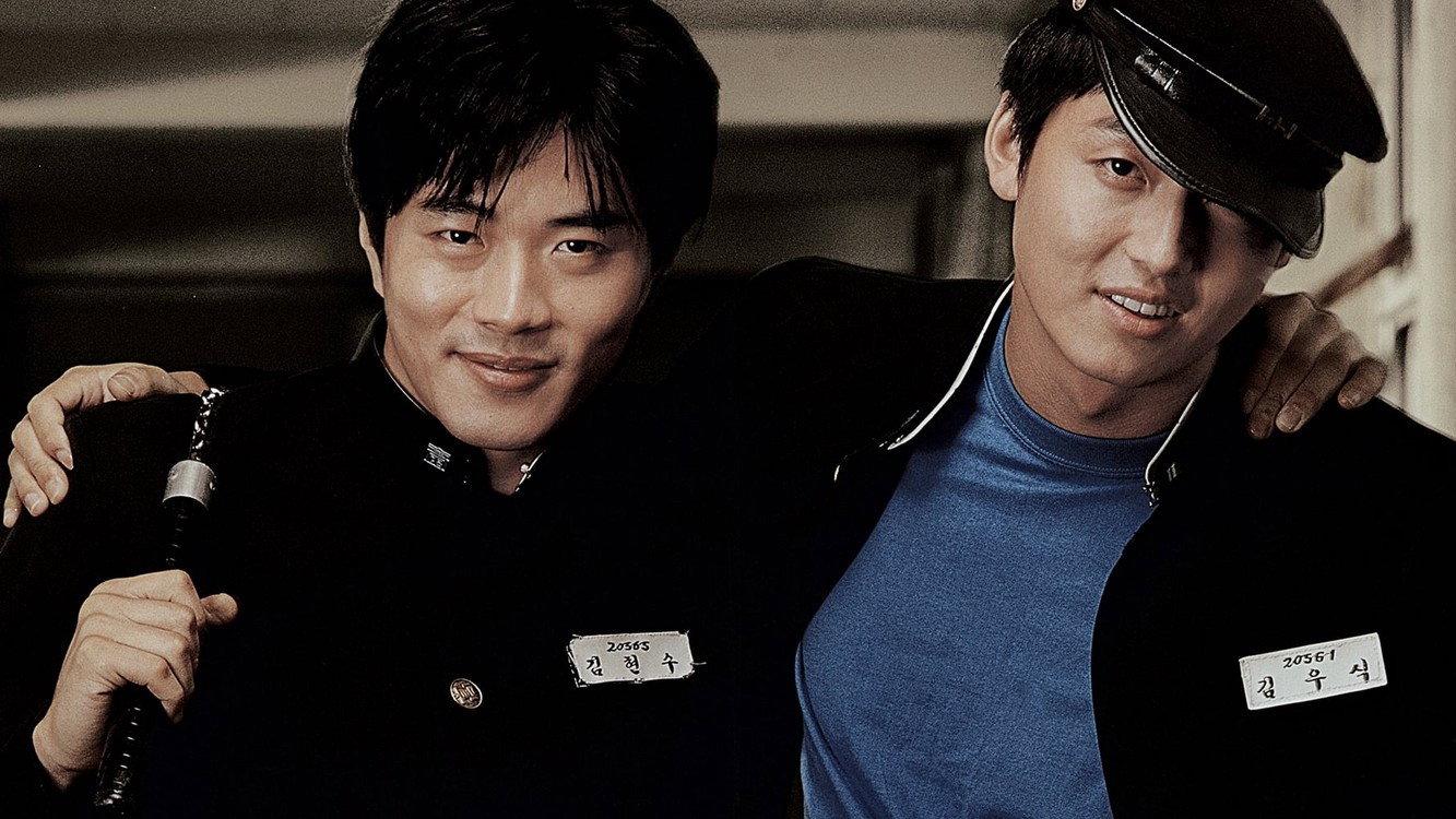 Once Upon a Time in High School 2004 movie scene