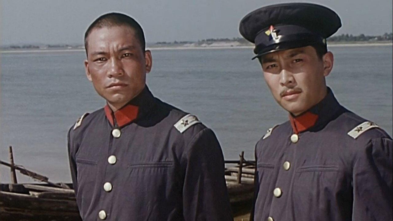 A Long Journey 1981 movie scene