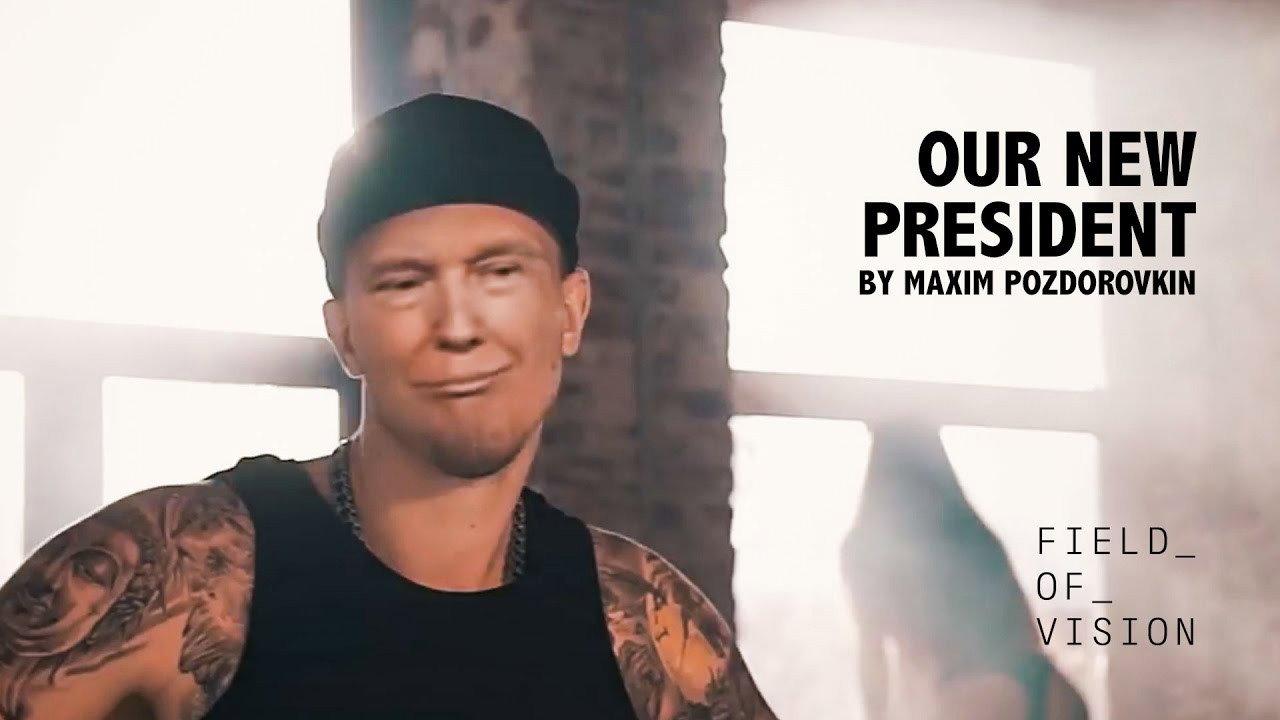 Our New President 2017 movie scene