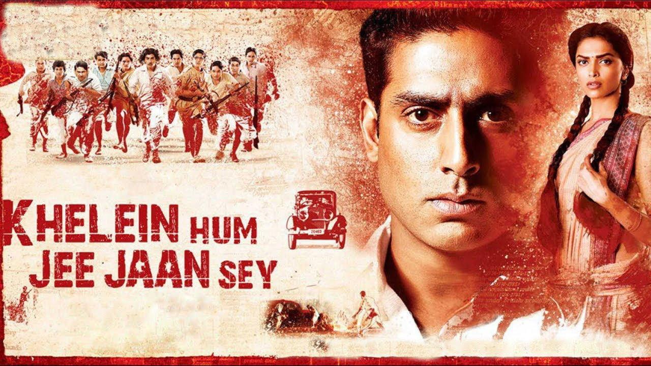 Khelein Hum Jee Jaan Sey 2010 movie scene