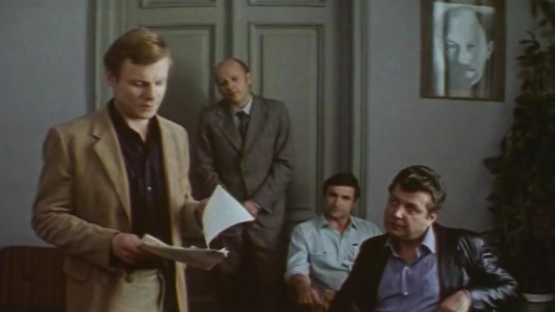 The Man Who Closed the City 1982 movie scene