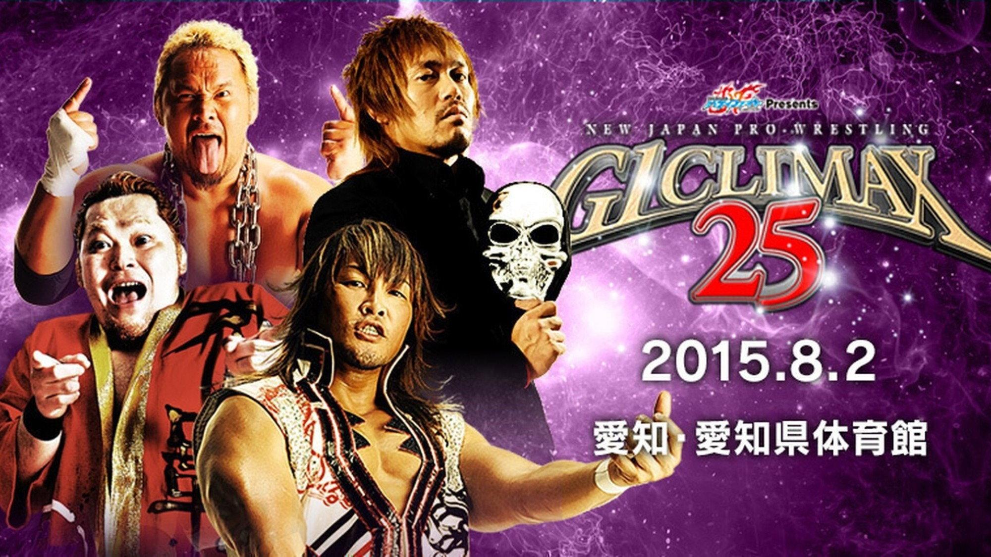 NJPW G1 Climax 25: Day 9 2015 movie scene
