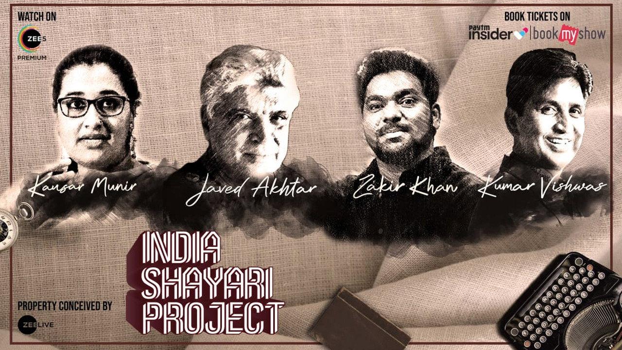 India Shayari Project 2021 movie scene