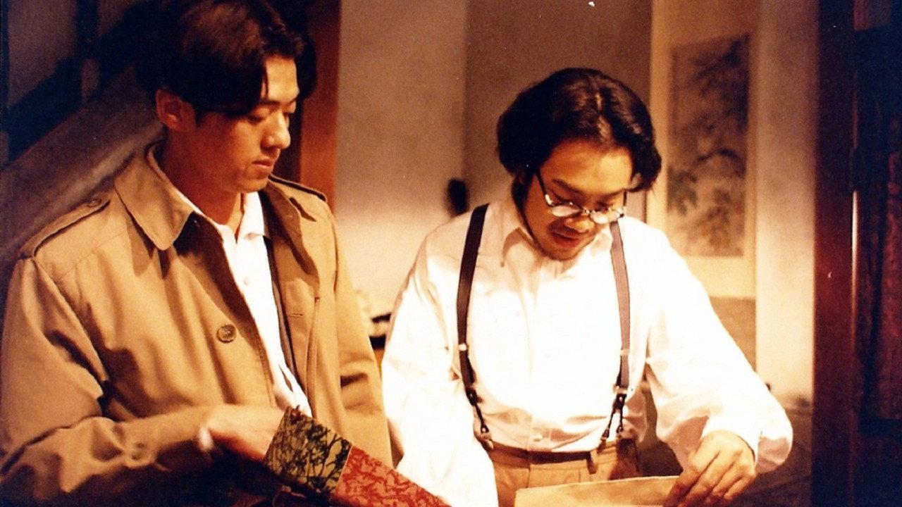 March of Happiness 2000 movie scene