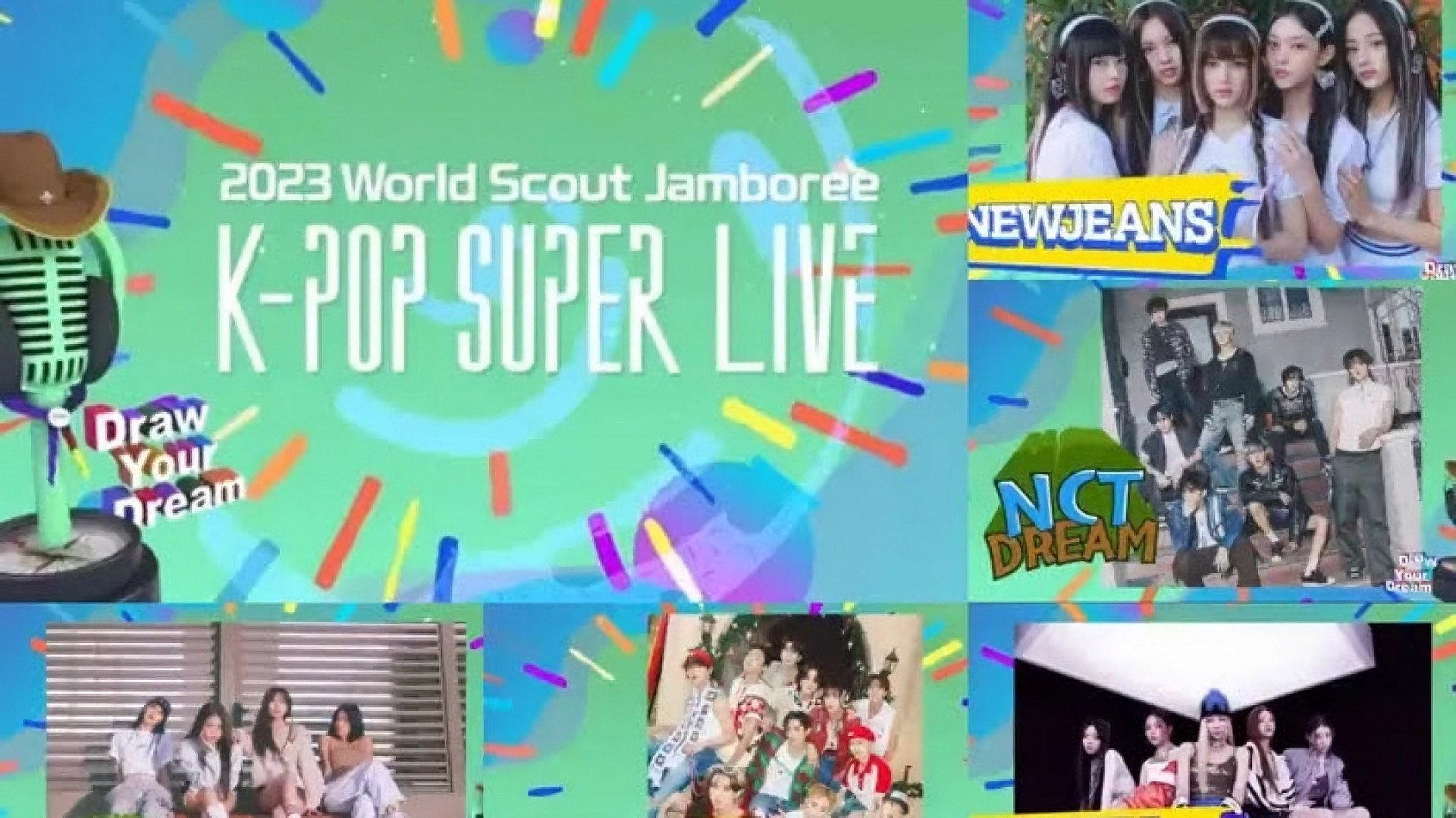 2023 World Scout Jamboree "K-Pop Super Live" Concert 2023 movie scene