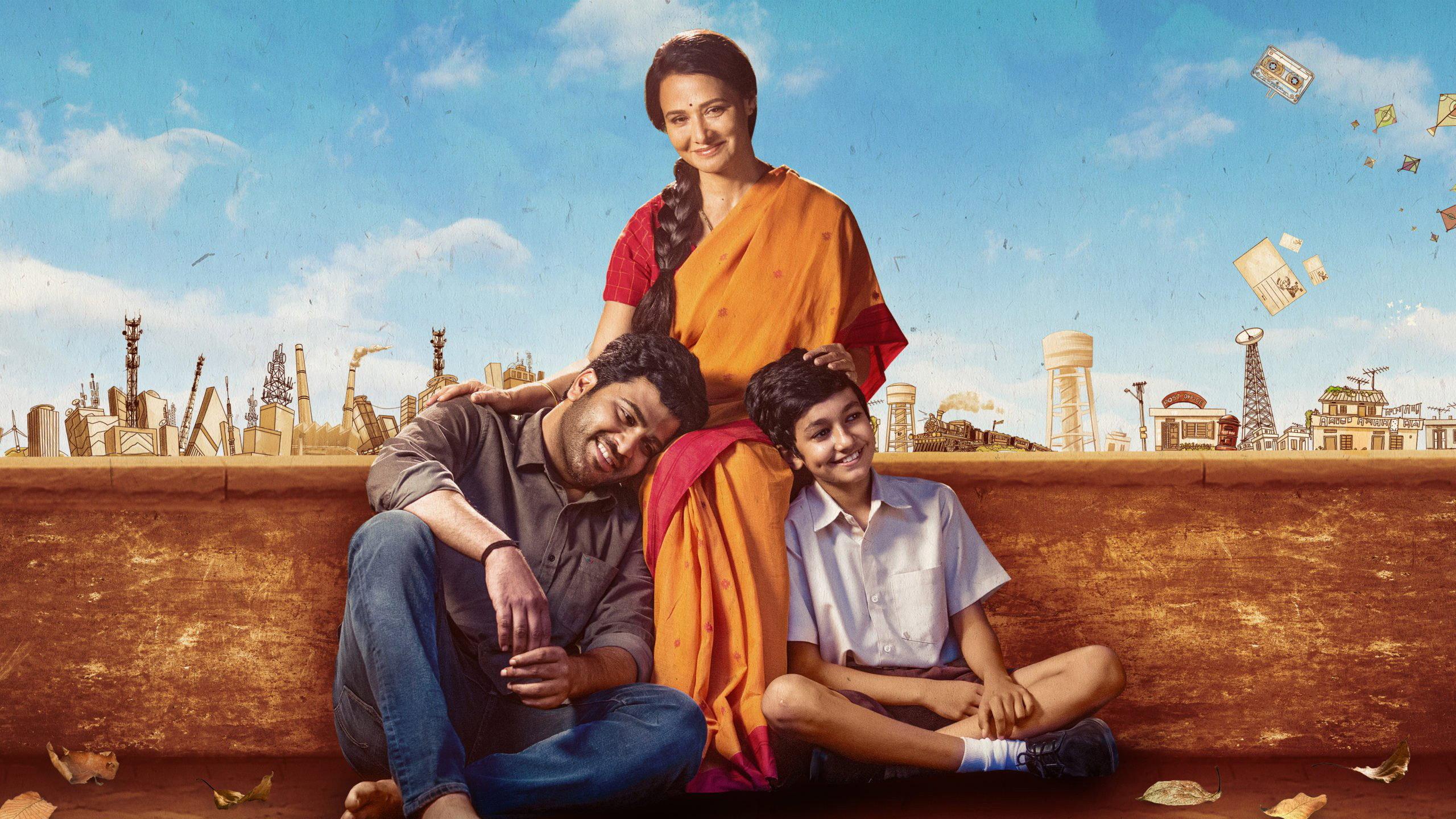 Kanam 2022 movie scene