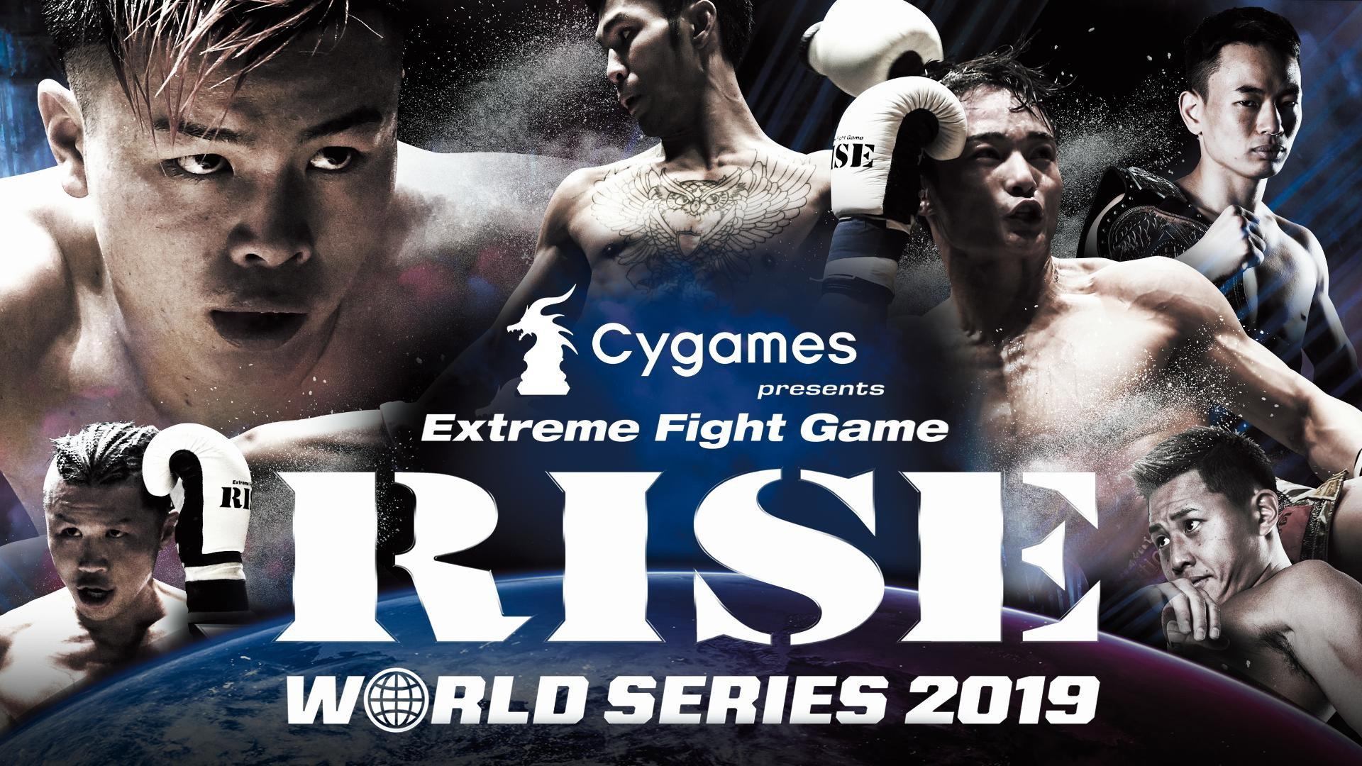 RISE WORLD SERIES 2019: 1st Round 2019 movie scene