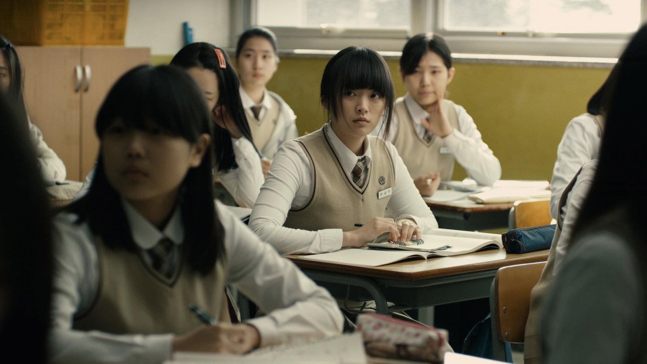 Han Gong-ju 2014 movie scene