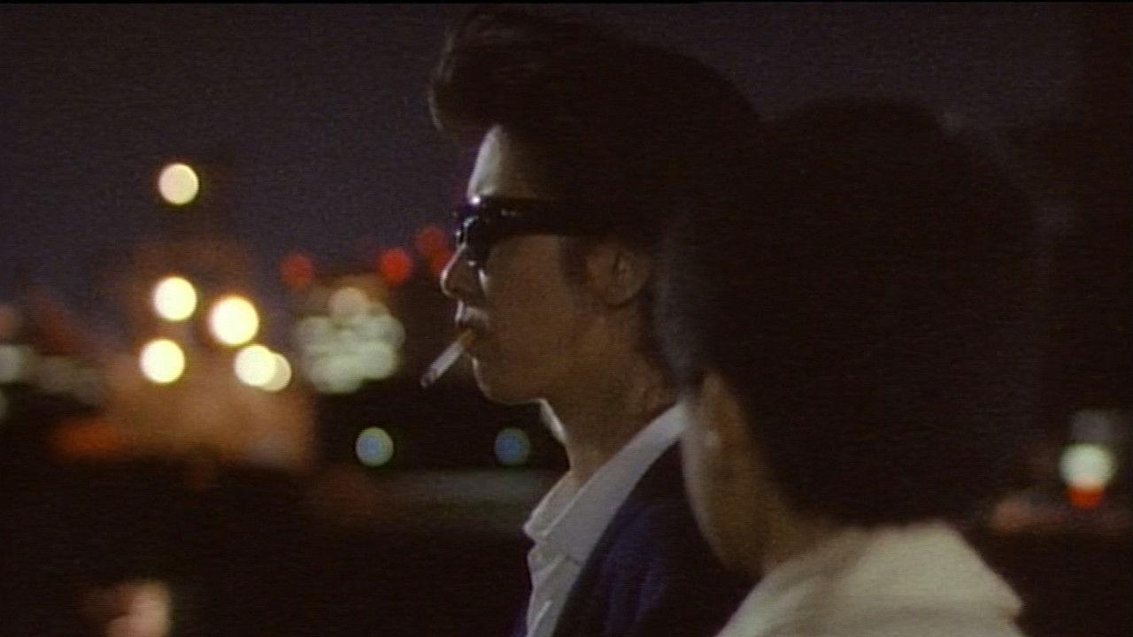Stranger 1991 movie scene