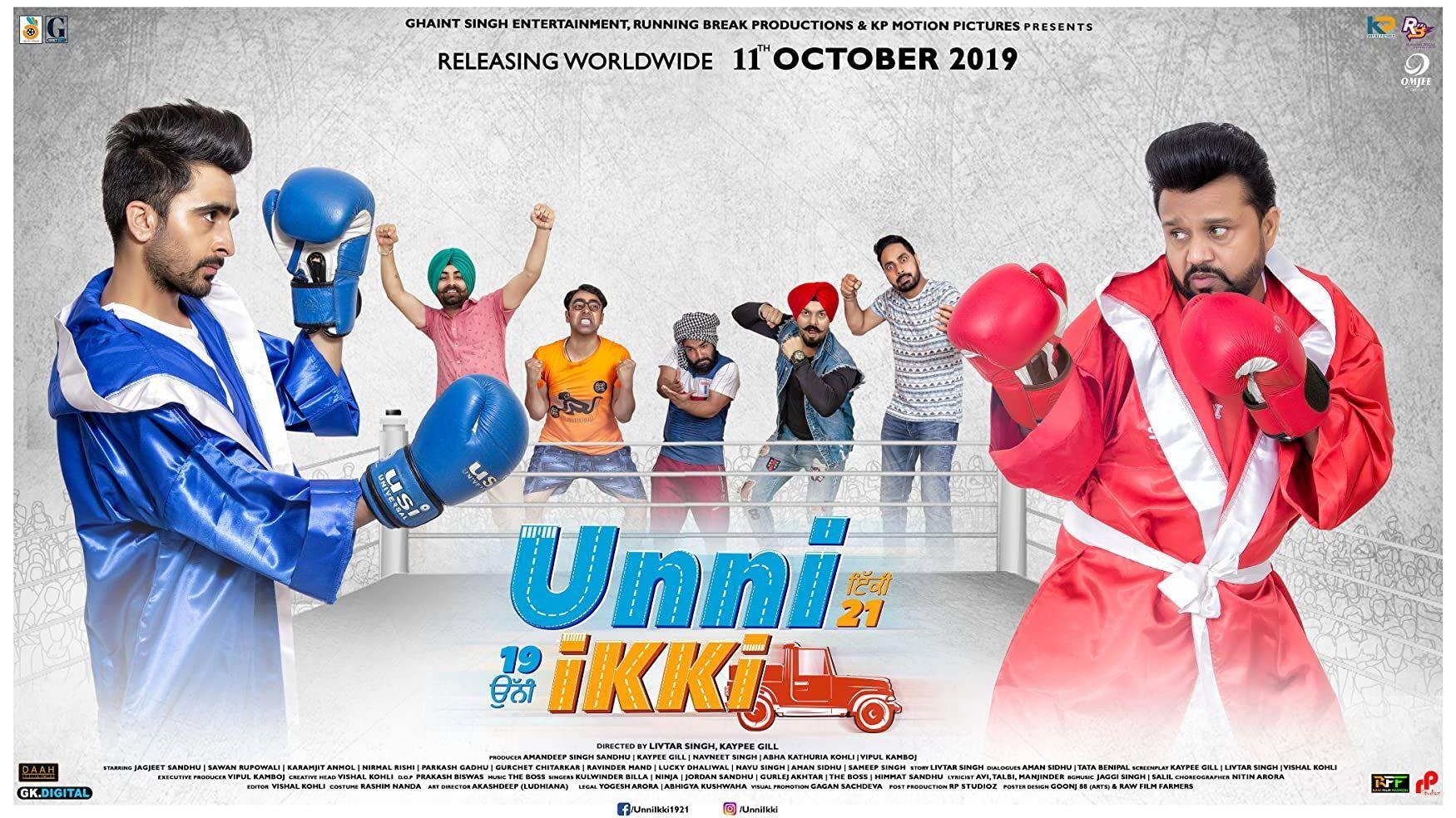 Unni Ikki 2019 movie scene