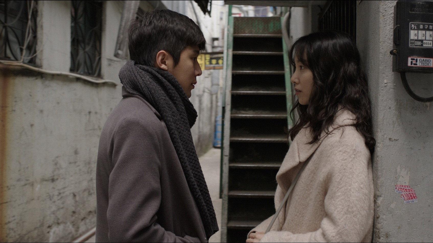 The Art of Loving 2018 movie scene
