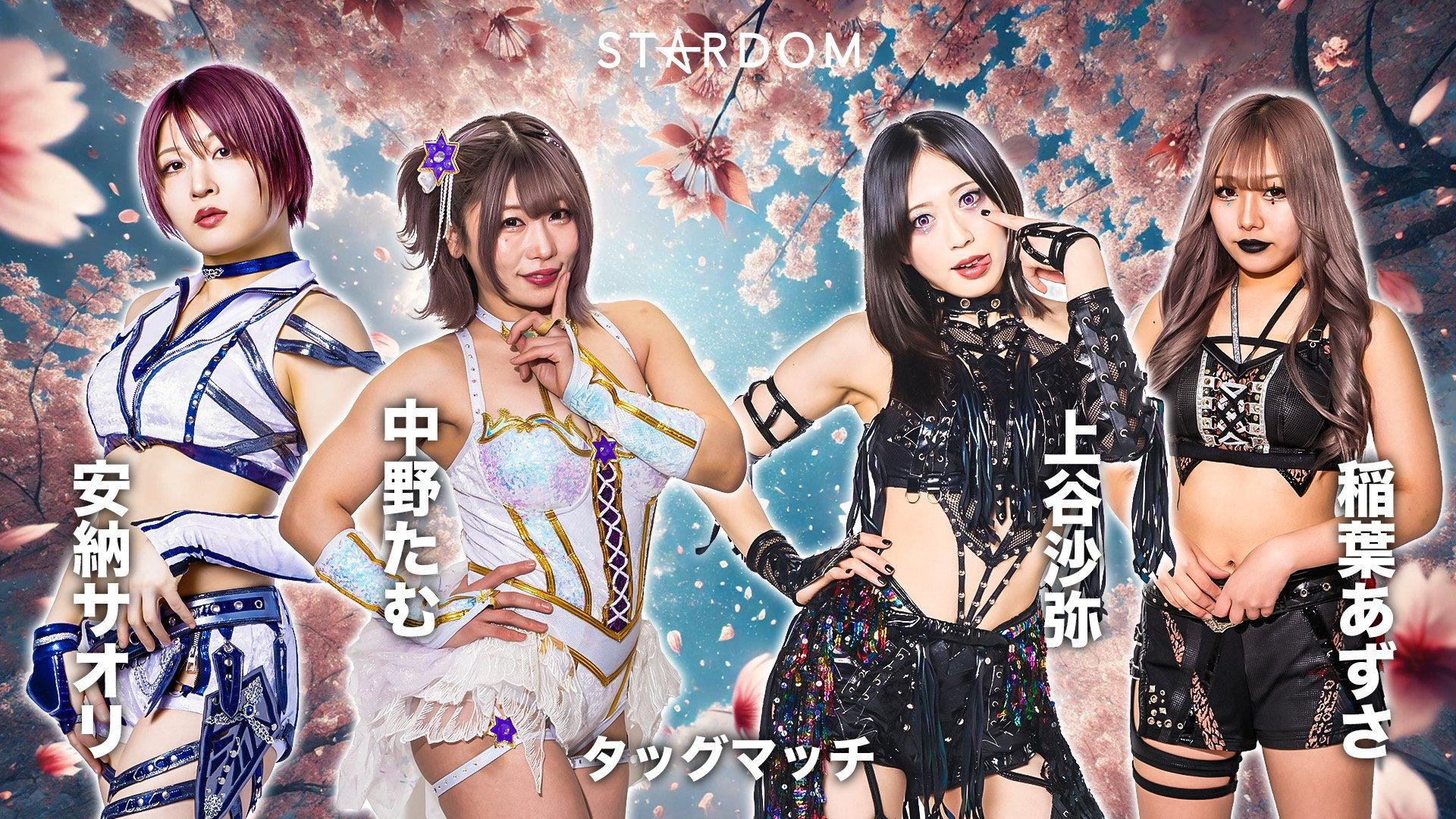 Stardom in Tokorozawa 2025 Mar. 2025 movie scene