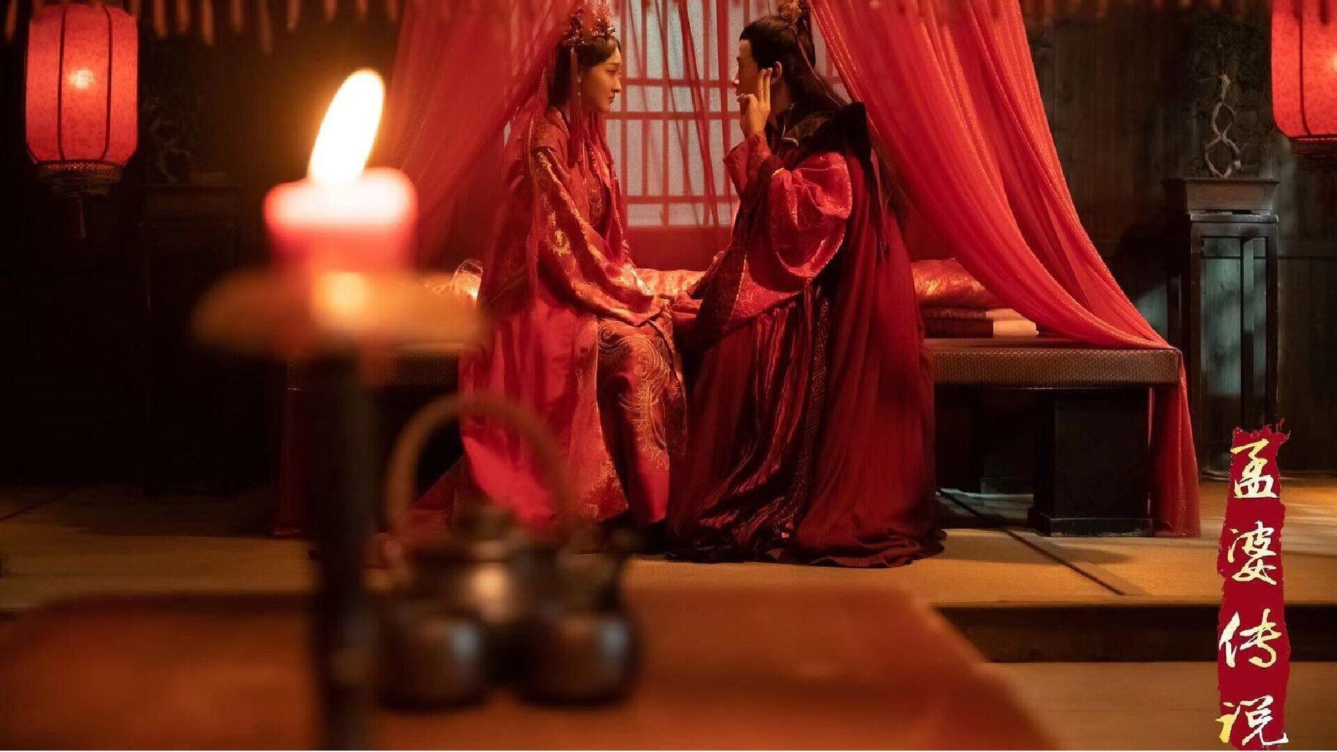 Legend of Meng Po 2024 movie scene