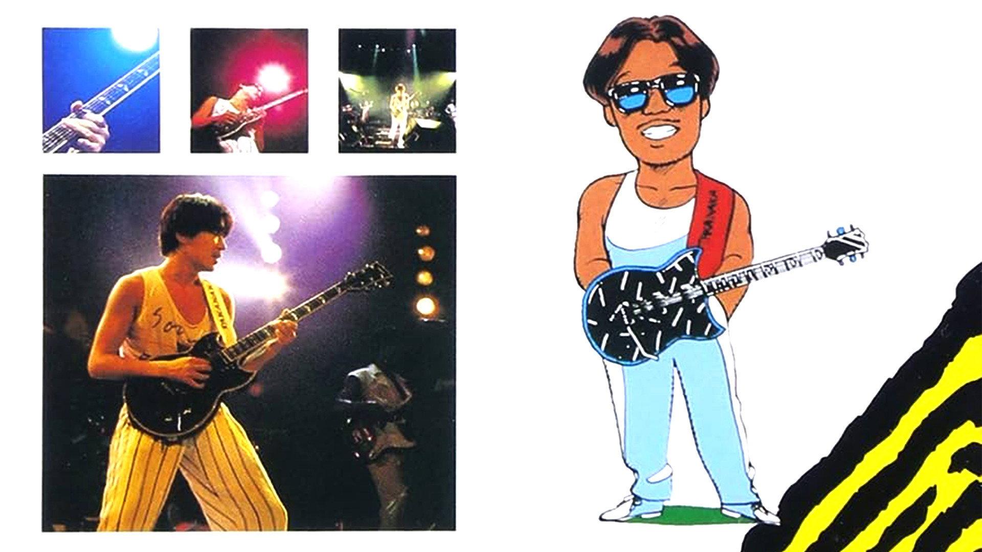 Jungle Jane Tour Live 1986 movie scene