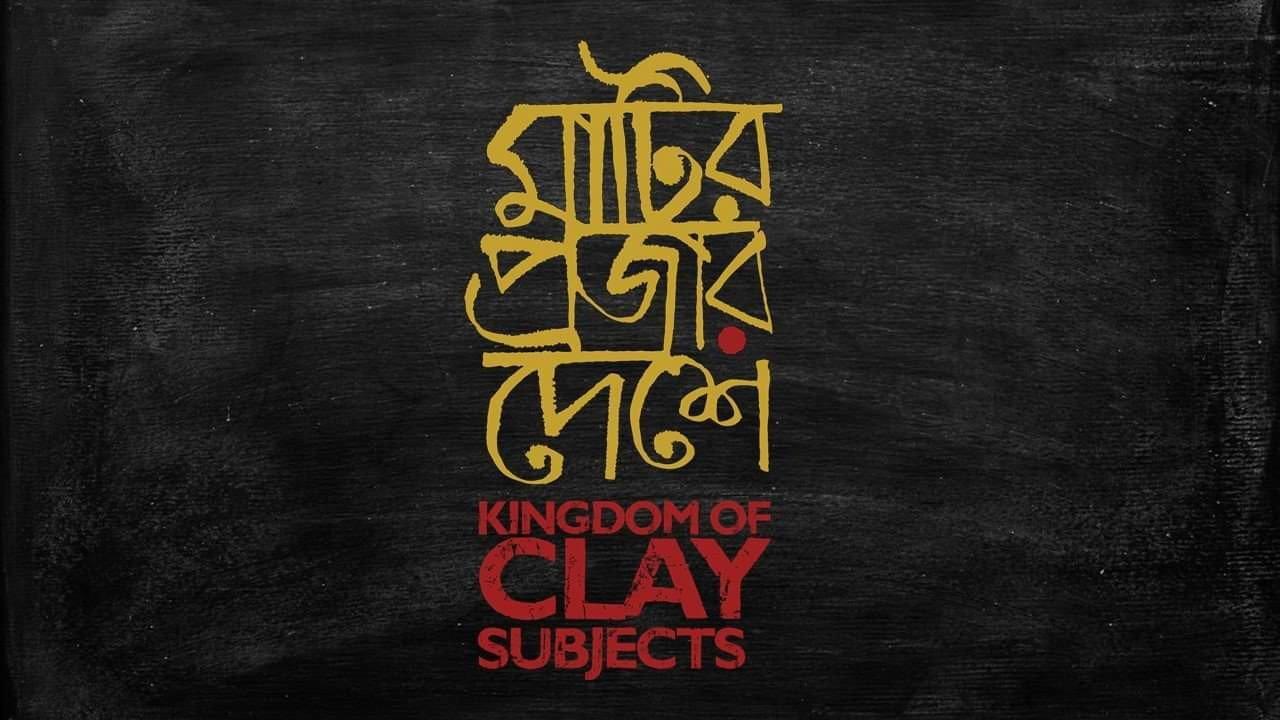 Kingdom of Clay Subjects 2018 movie scene
