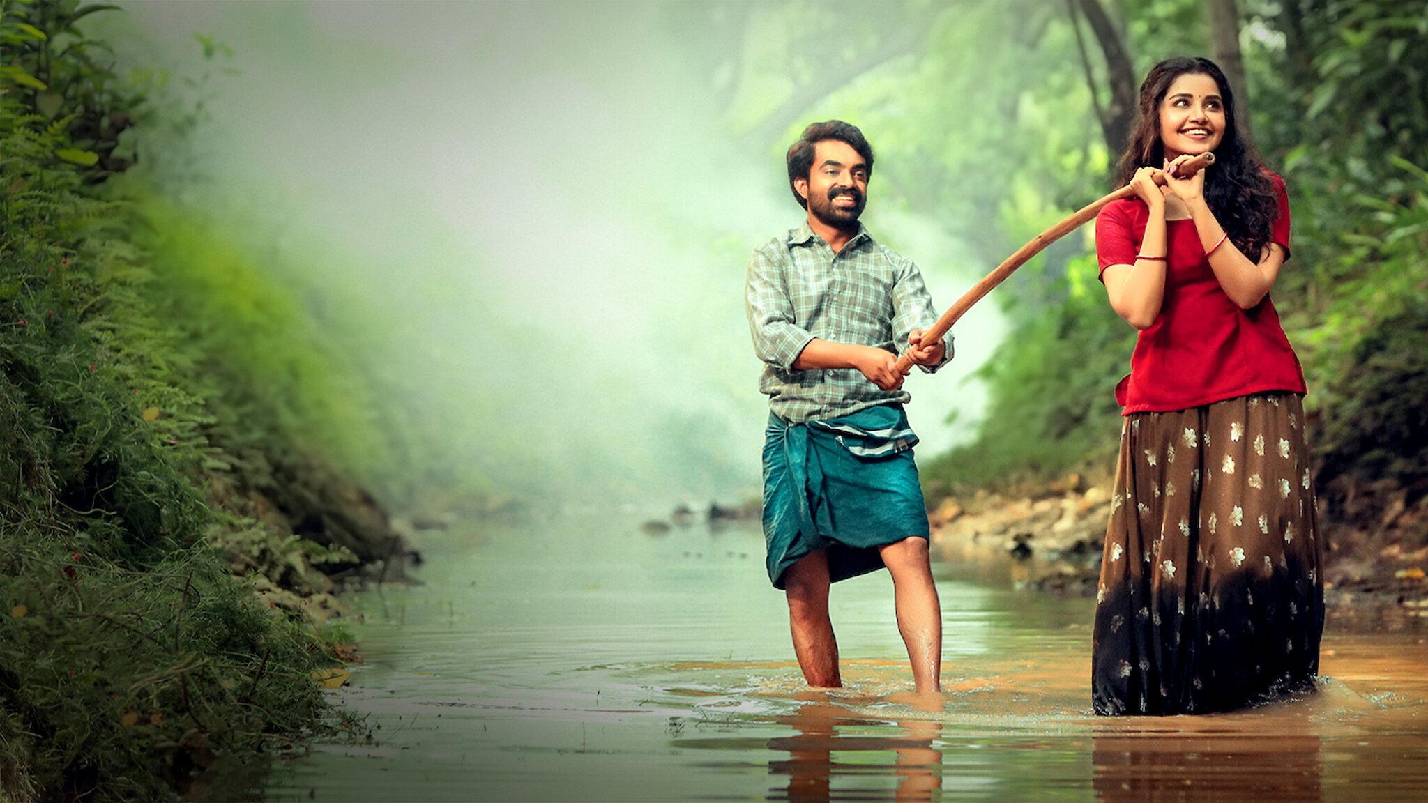 Maniyarayile Ashokan 2020 movie scene