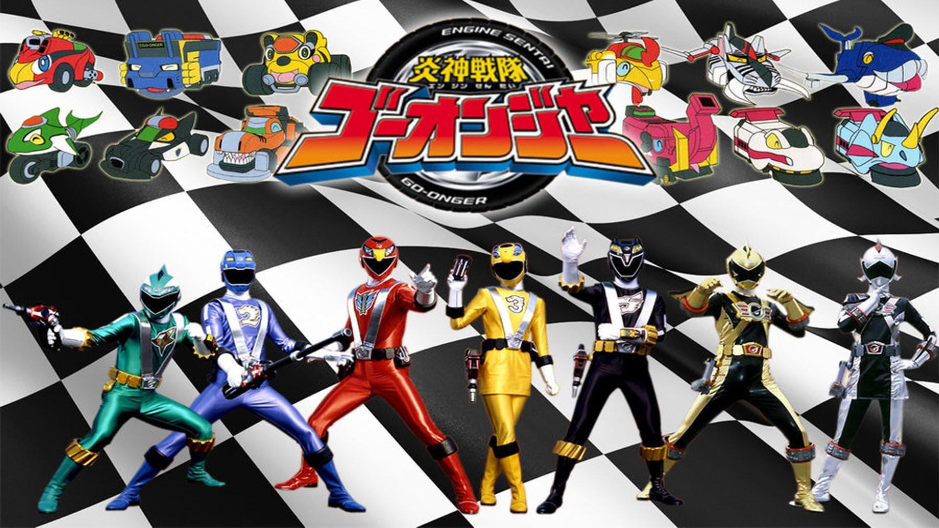Engine Sentai Go-Onger: Bom Bom! Bom Bom! Net de Bong!! 2008 movie scene