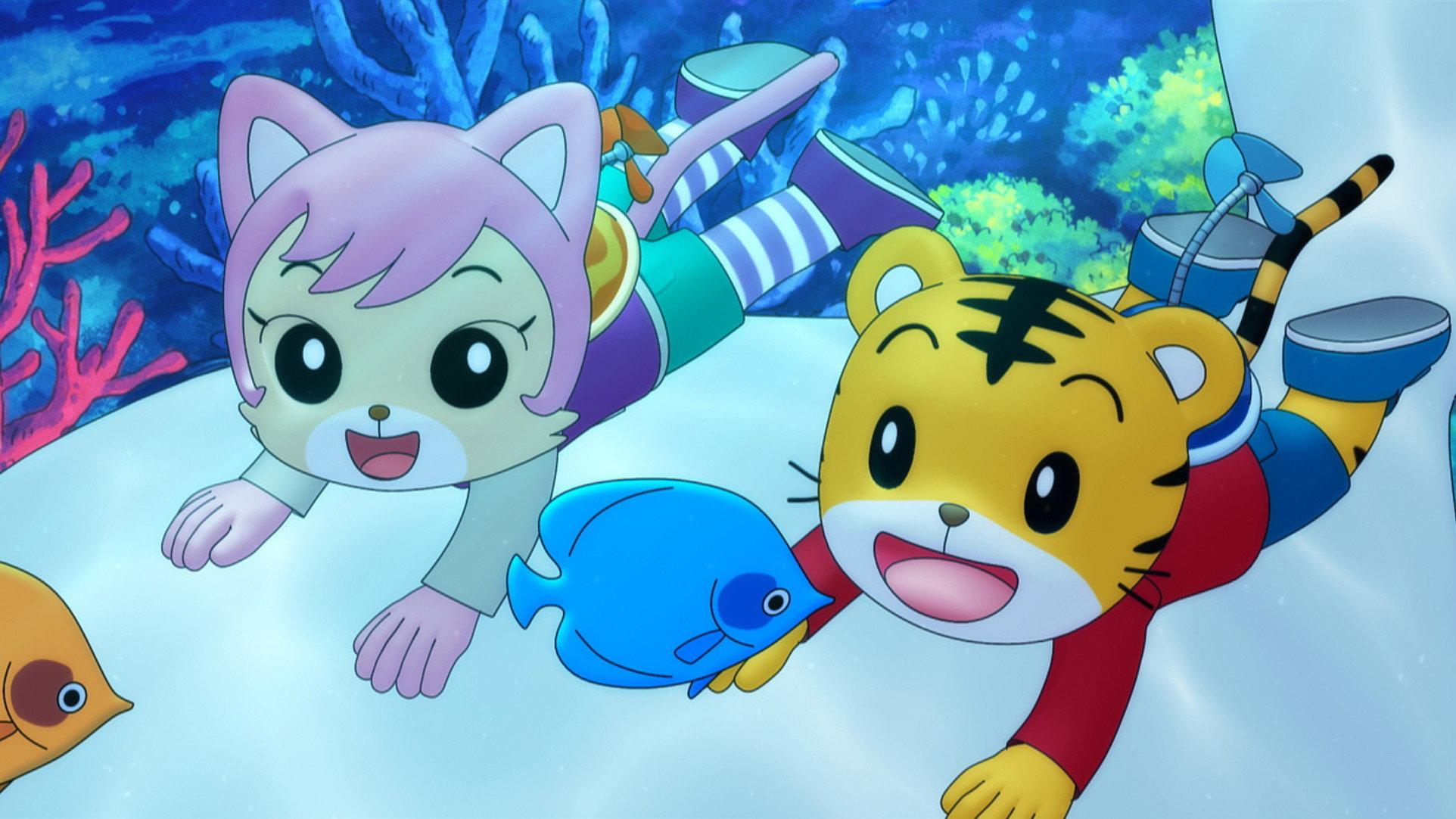 Shimajiro and the Song of the Whale 2014 movie scene