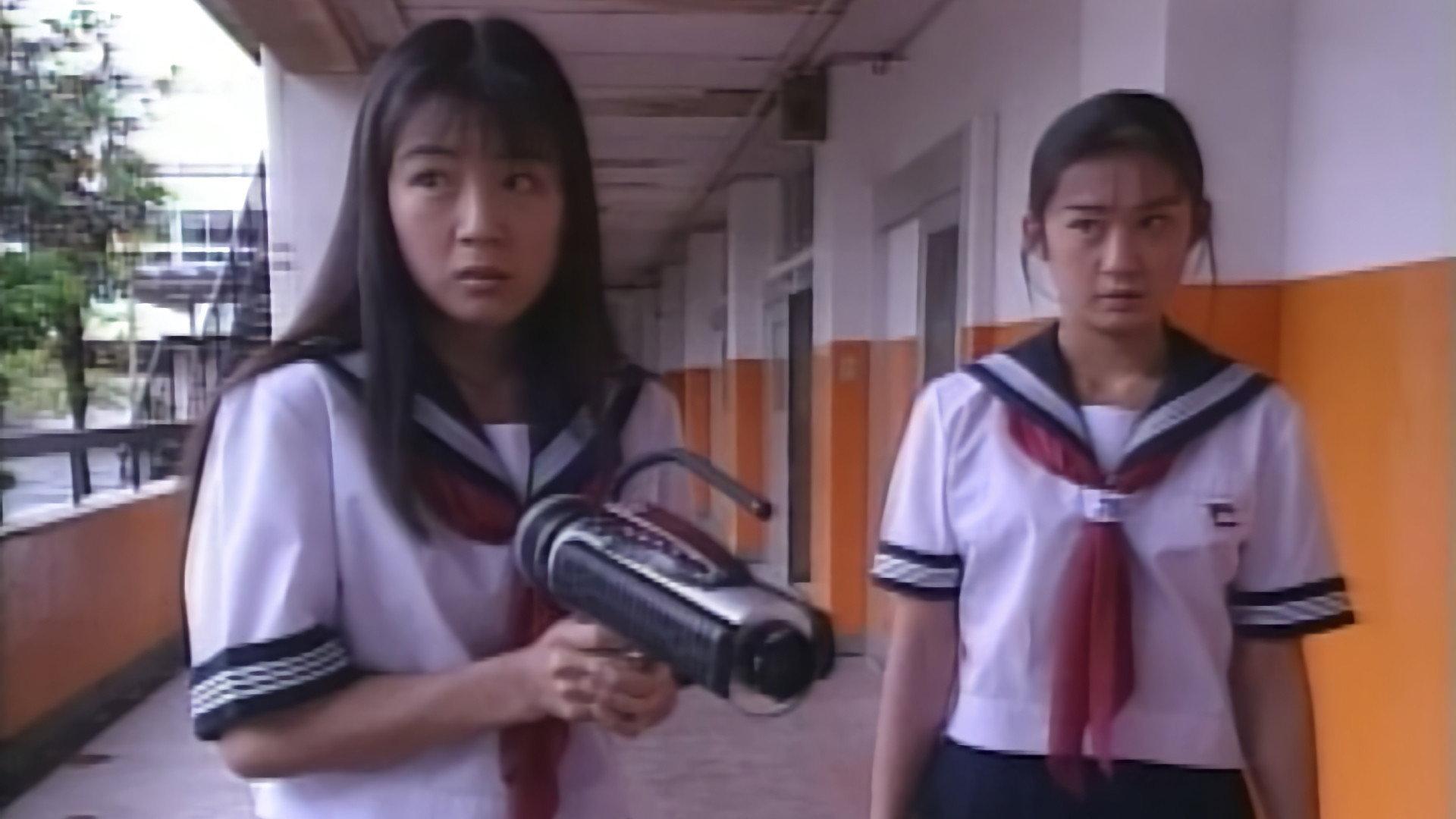 High School Ghosthustlers 1995 movie scene