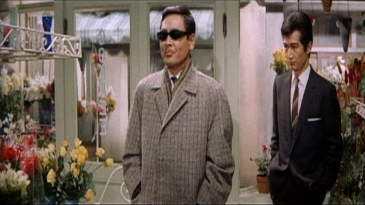 Sugata Naki Tsuisekisha 1962 movie scene
