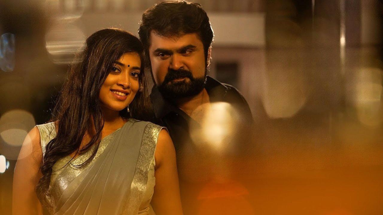 Varaal 2022 movie scene