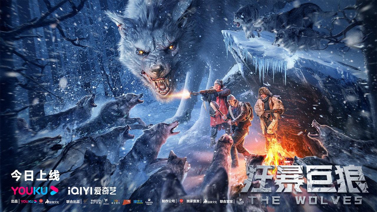The Wolves 2022 movie scene