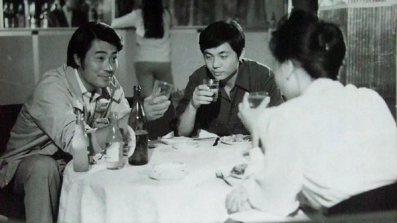 Yu wang san jiao zhou 1987 movie scene