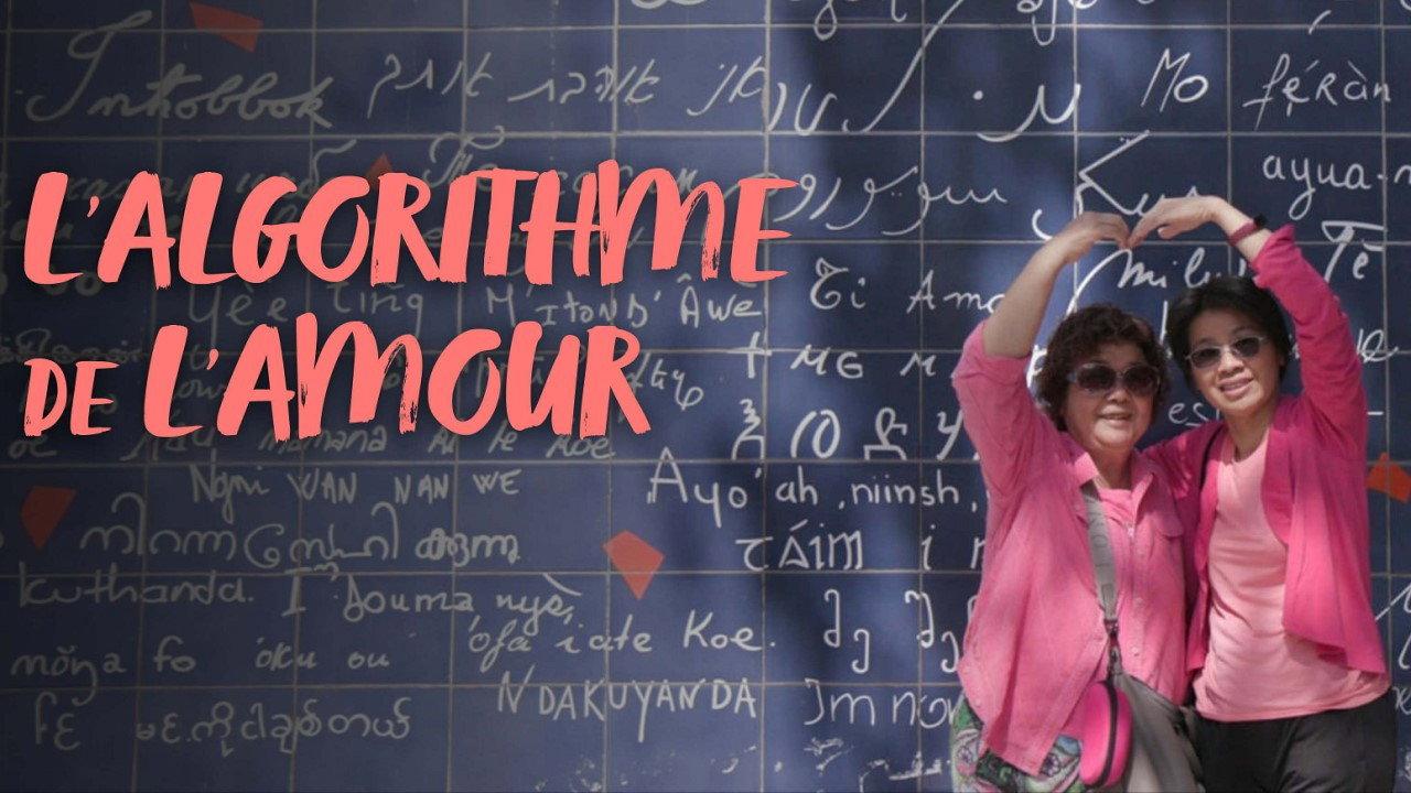Der Algorithmus der Liebe 2026 movie scene