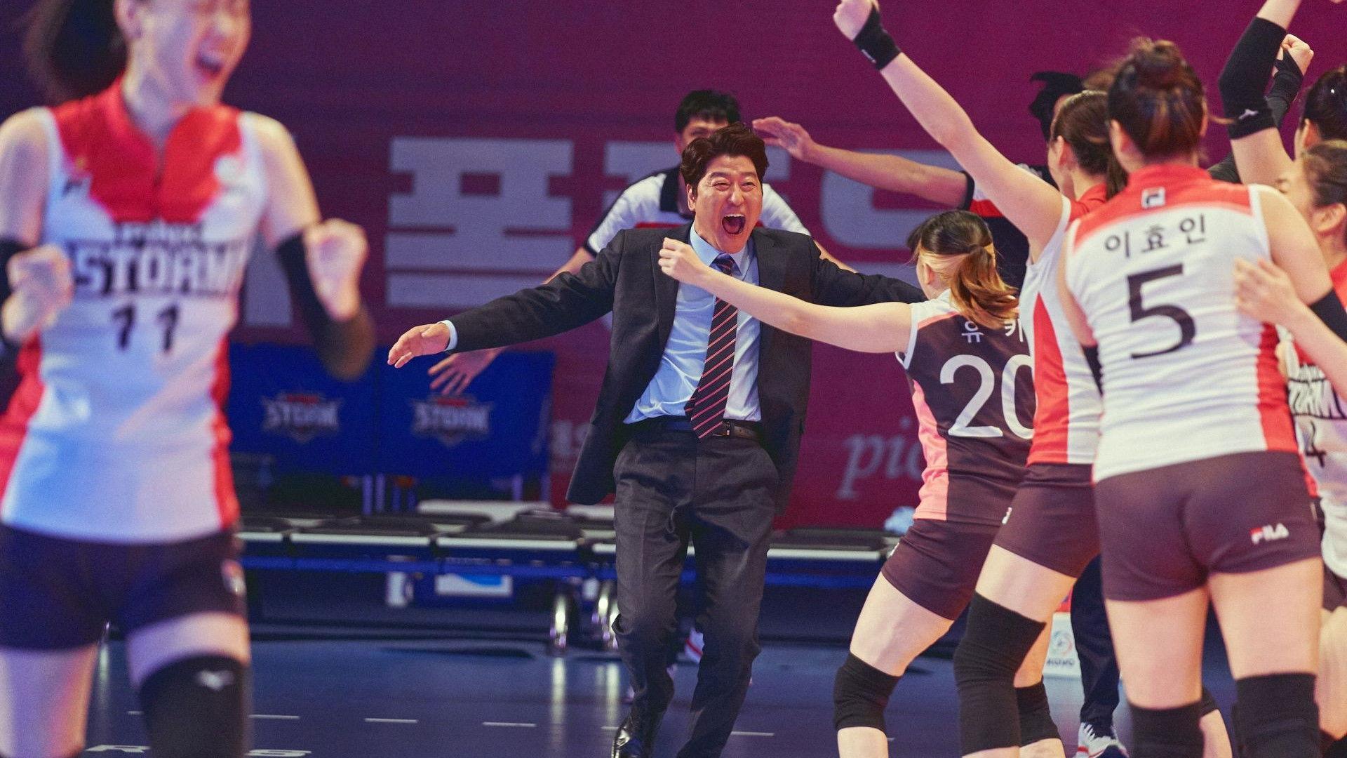 One Win 2024 movie scene
