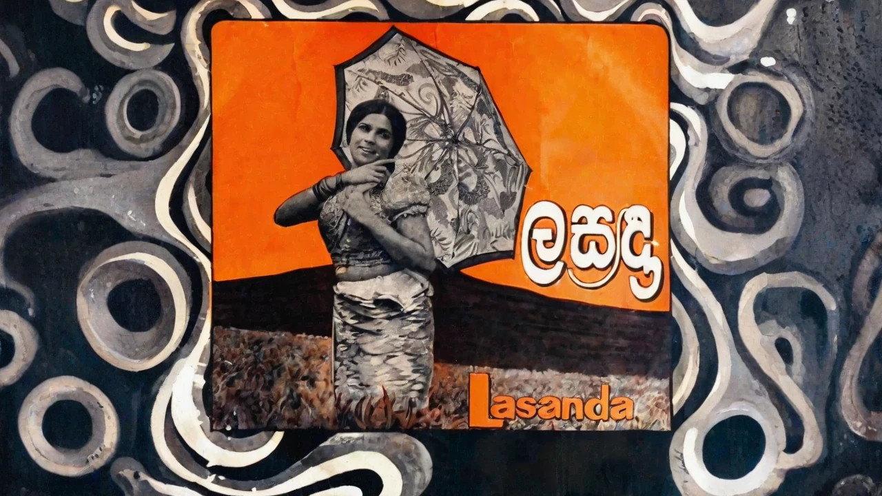 Lasanda 1974 movie scene