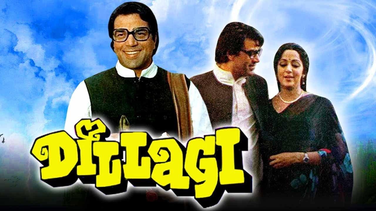 Dillagi 1978 movie scene