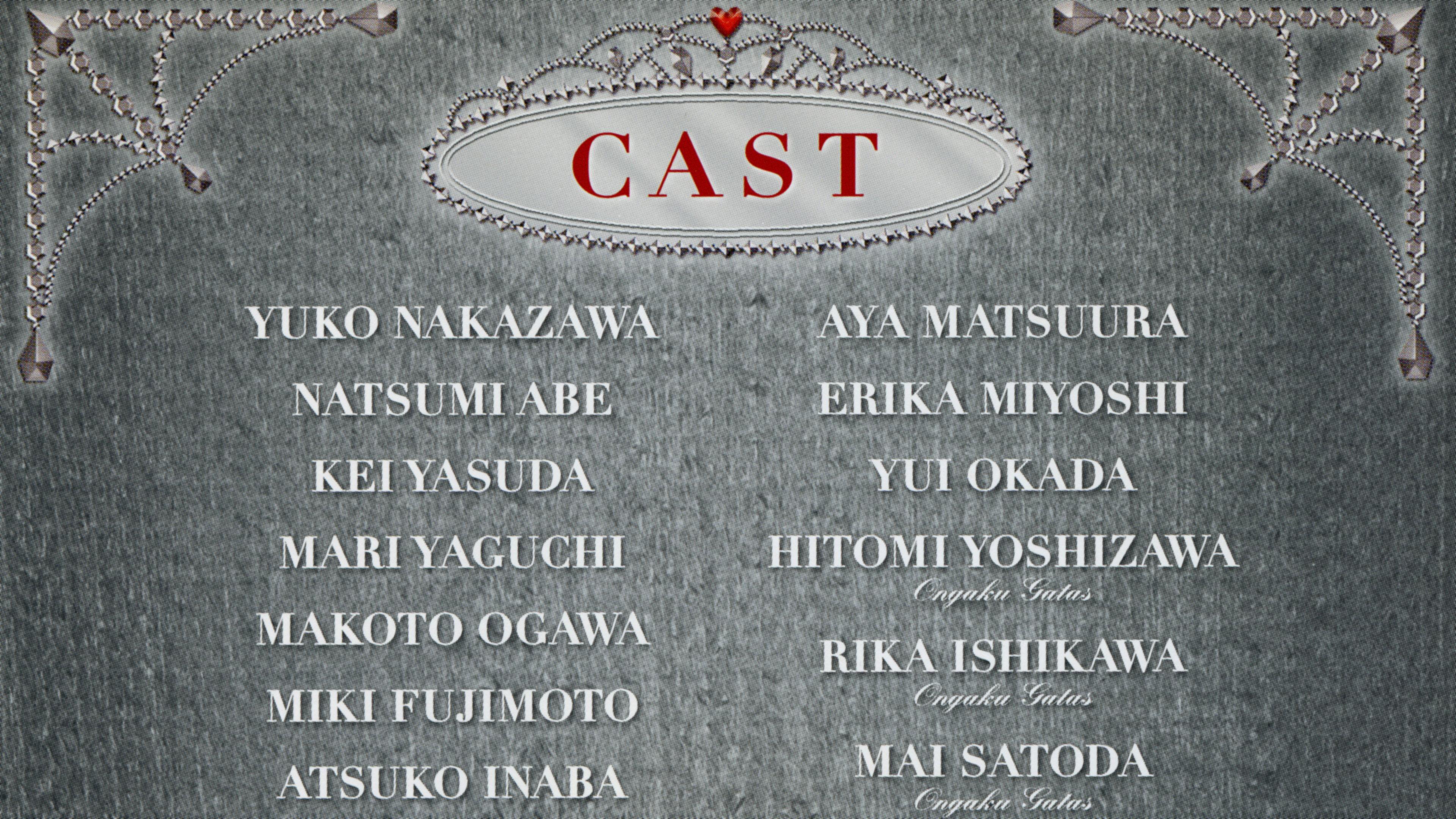 Hello! Project DVD Magazine Vol.17 2009 movie scene