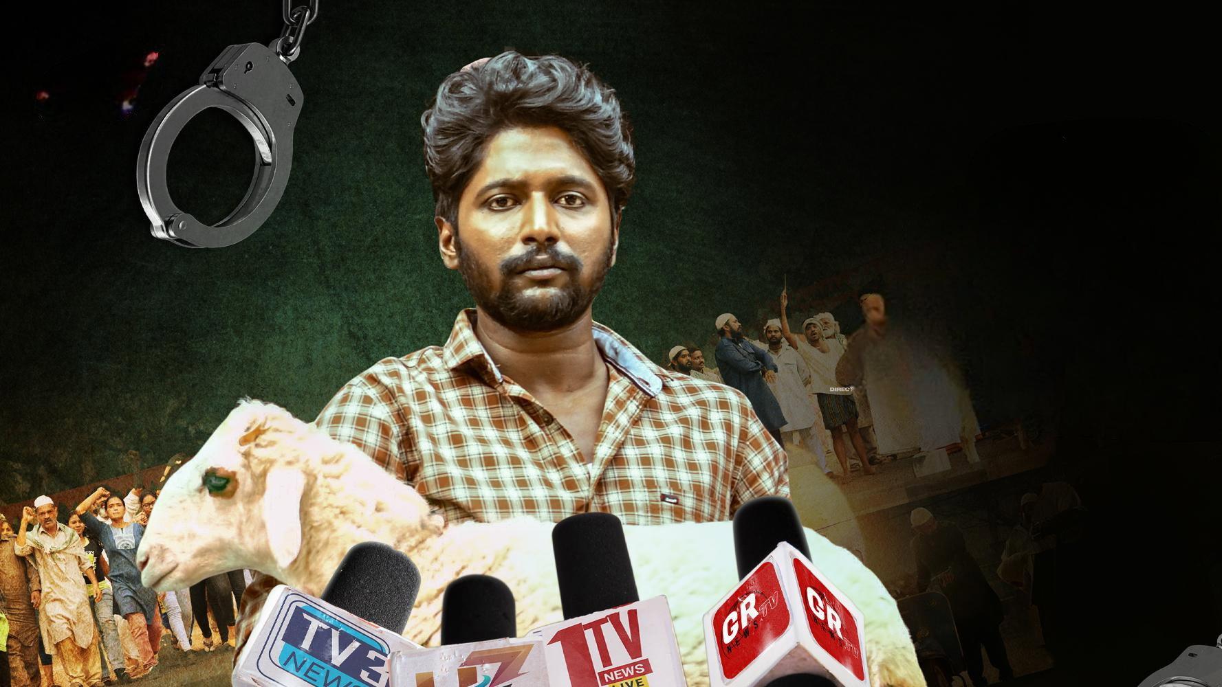 Gorre Puranam 2024 movie scene