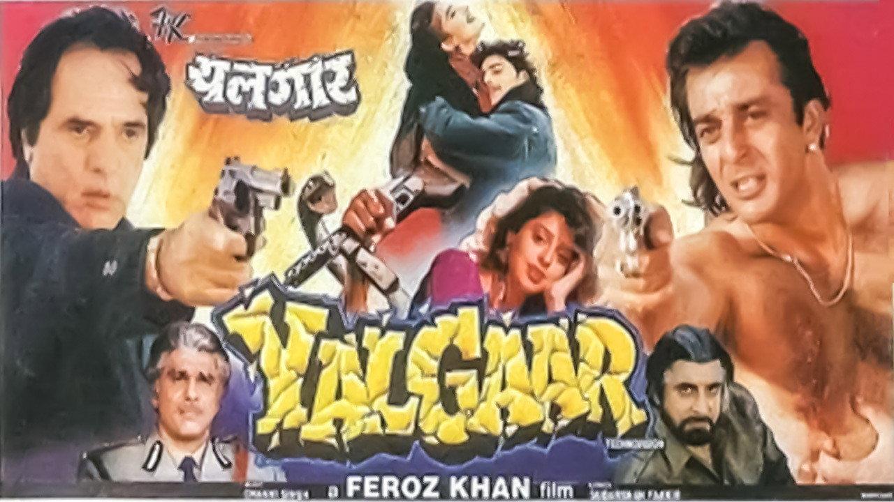 Yalgaar 1992 movie scene
