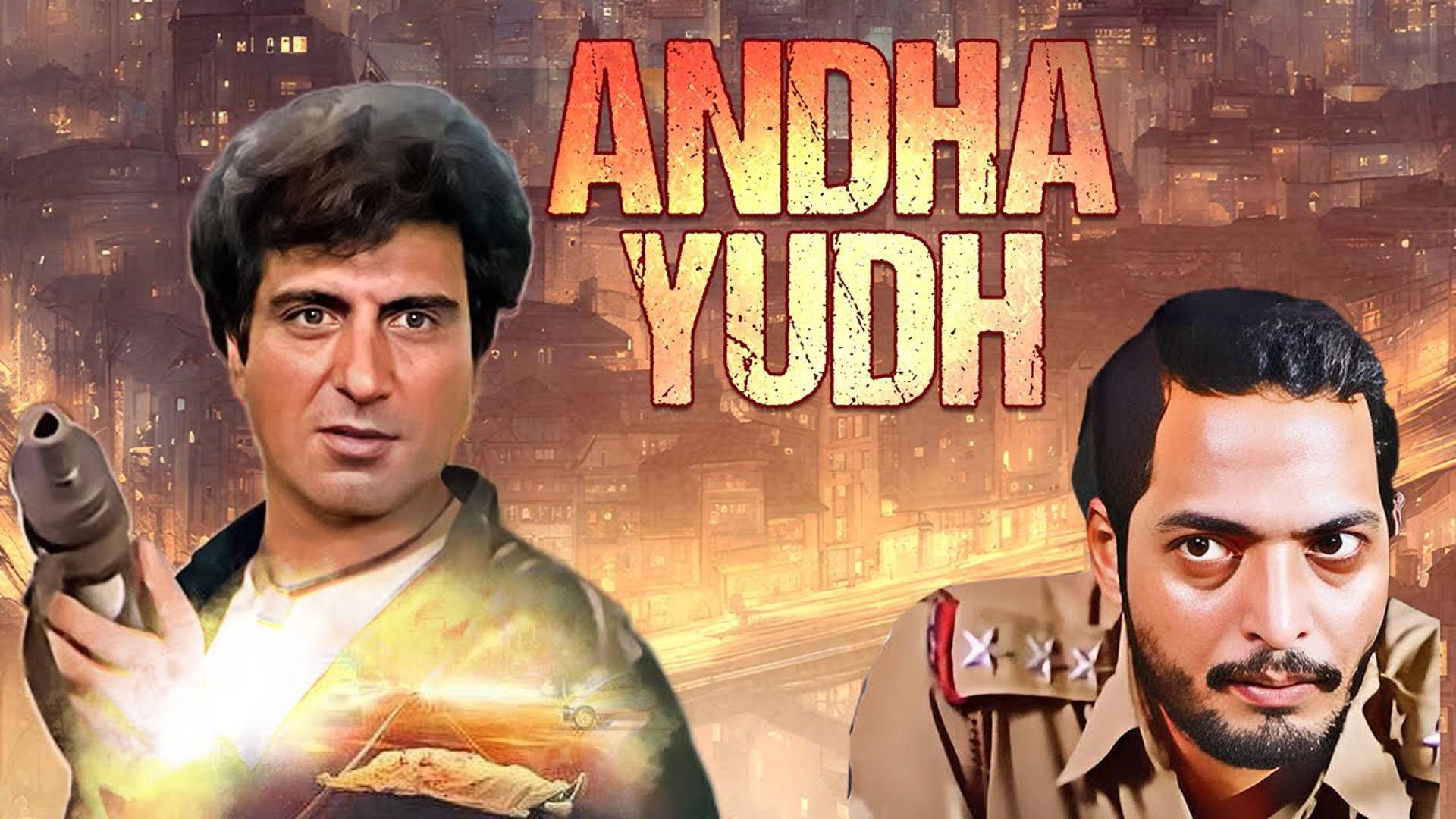 Andhaa Yudh 1987 movie scene