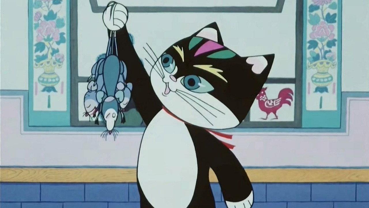 The Good Cat Mimi 1979 movie scene