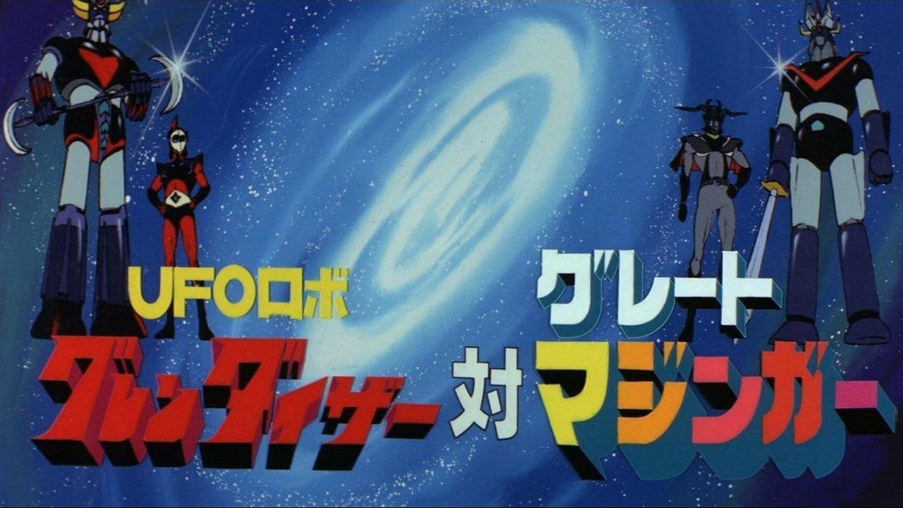 UFO Robot Grendizer vs. Great Mazinger 1976 movie scene