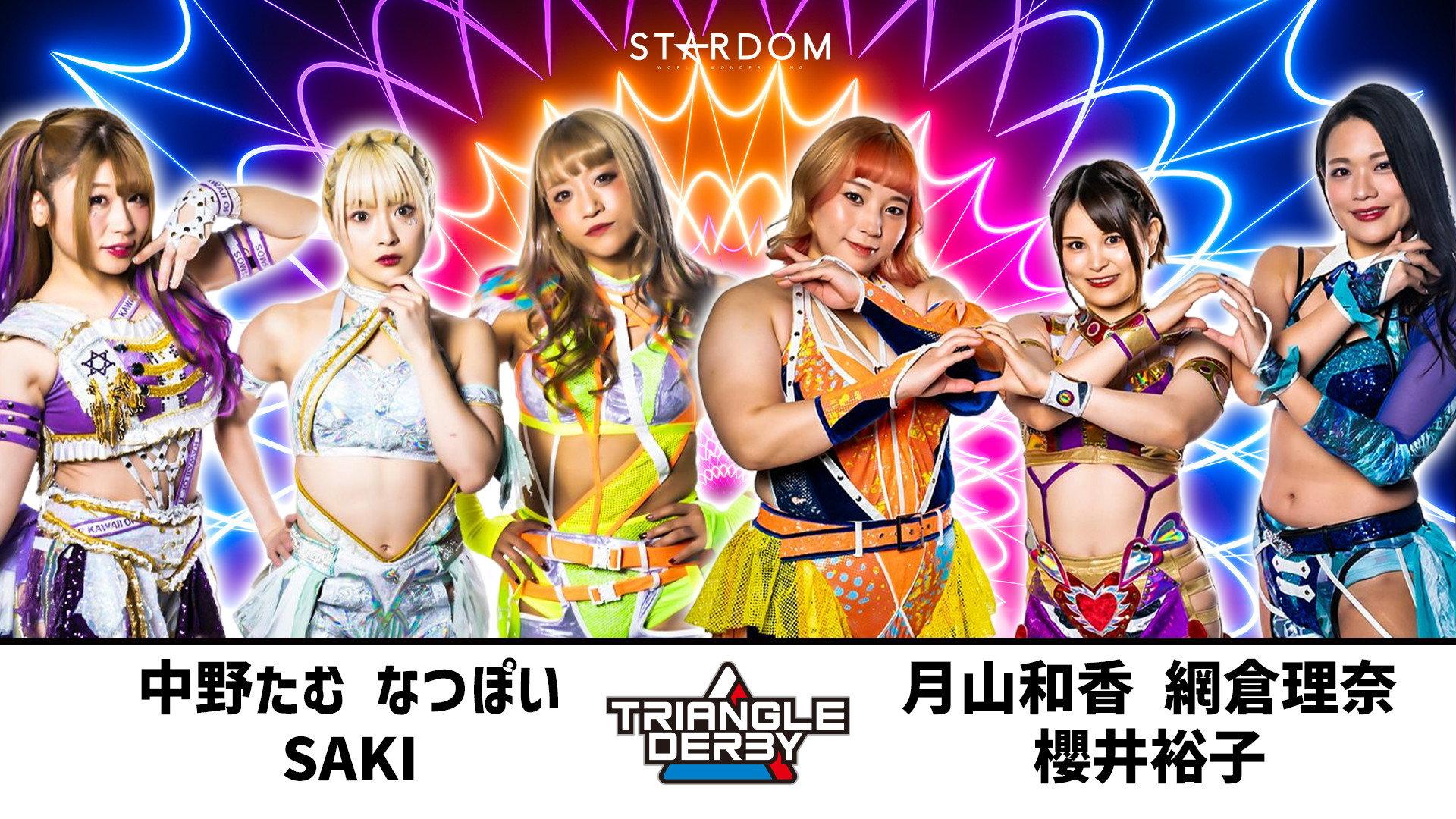 Stardom Triangle Derby I in Anjo: Anjo City 70th Anniversary ~Tam Road~ 2023 movie scene