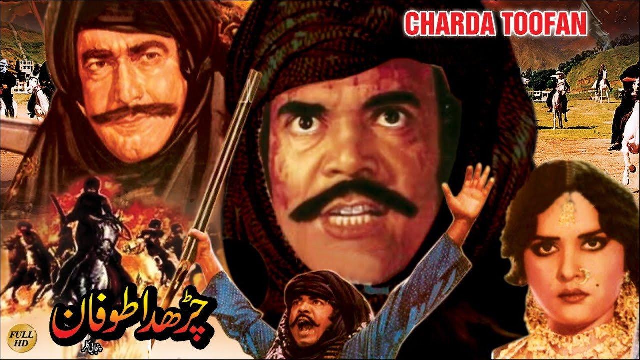 Charhda Toofan movie scene
