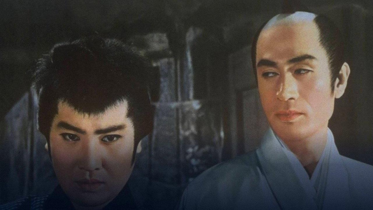 Tales of Young Genji Kuro 3 1962 movie scene