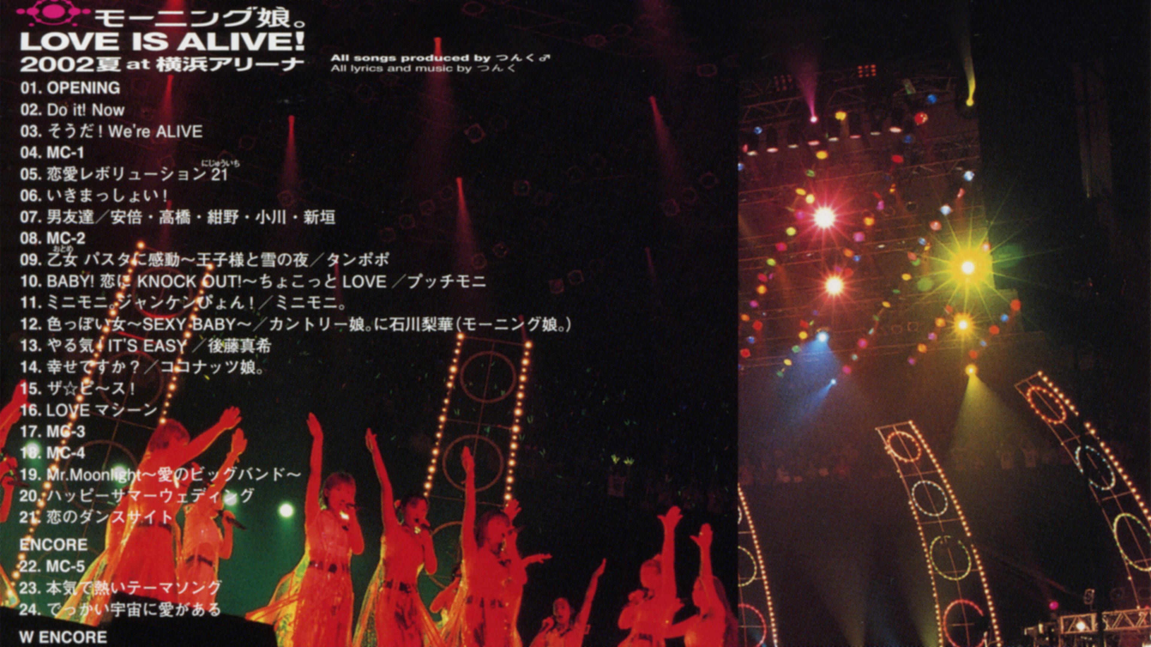 Morning Musume. 2002 Summer "LOVE IS ALIVE!" at Yokohama Arena 2002 movie scene