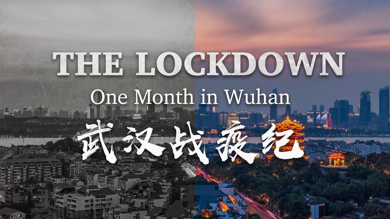 The Lockdown: One Month in Wuhan 2020 movie scene