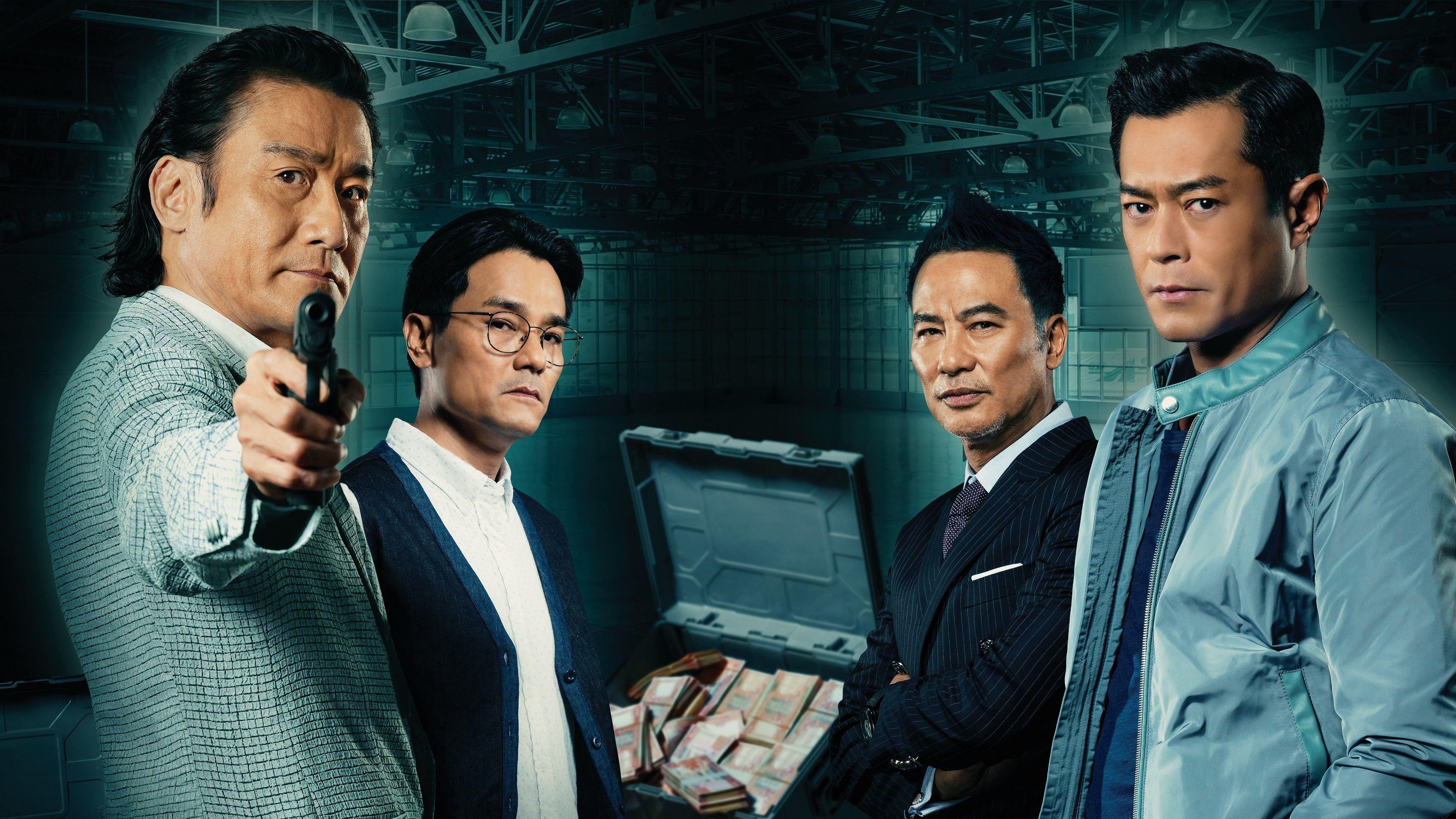 Chasing the Dragon II: Wild Wild Bunch 2019 movie scene