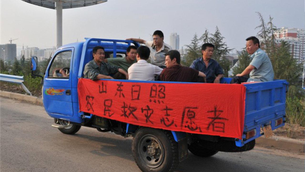 Good People in Rizhao 2011 movie scene